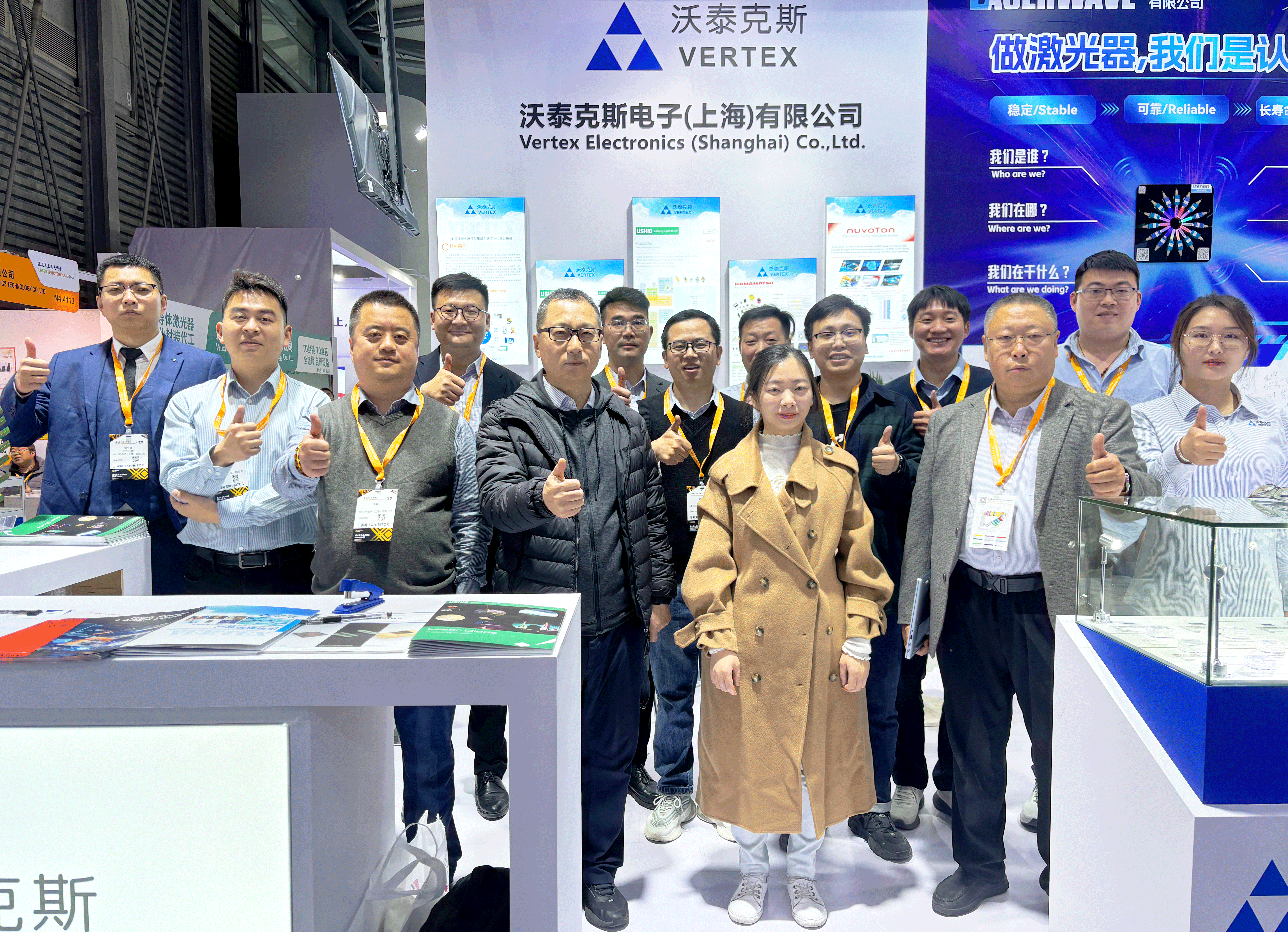 武汉顶点光电子商贸有限公司